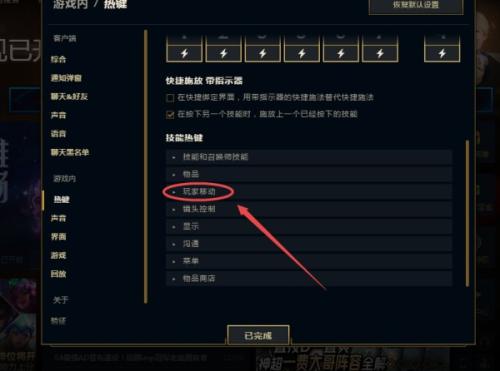 英雄联盟手游adc新手怎么玩