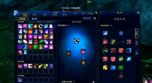 梦幻诛仙手游合欢门派技能是什么