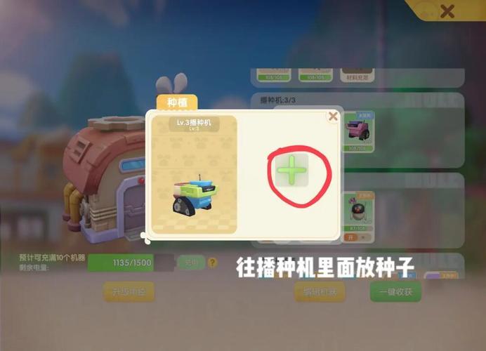 摩尔庄园庄稼如何种植