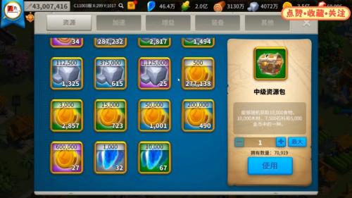 万国觉醒联盟金币可以用来买什么