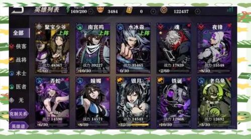 影之刃2推荐什么阵容