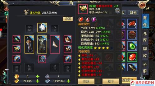 卧虎藏龙新手选什么职业