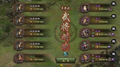 攻城掠地170副本怎么打