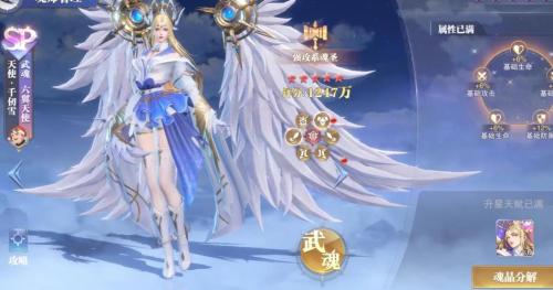 斗罗大陆魂师对决开局选什么英雄