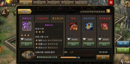攻城掠地怎么赚宝石