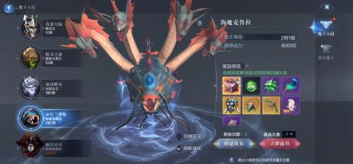 全民奇迹2用什么精灵