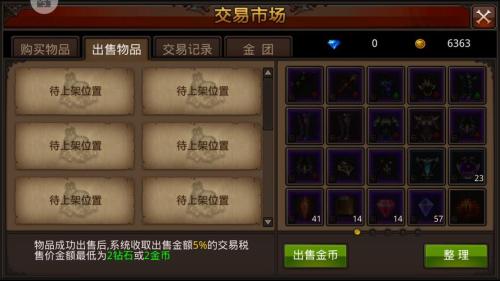 全民奇迹金币有什么作用