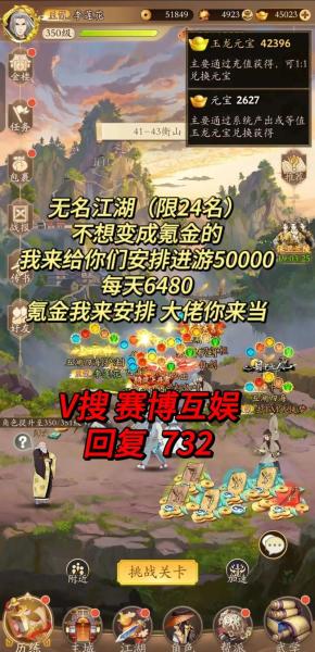无名江湖红装词条怎么洗