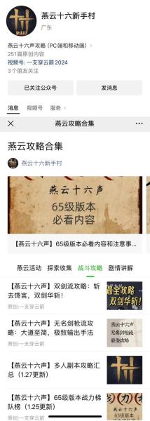 无名江湖剑法怎么开局