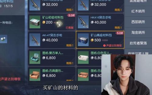 黎明觉醒头衔怎么升级