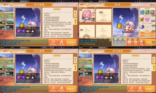 弹弹堂大冒险怎么结拜