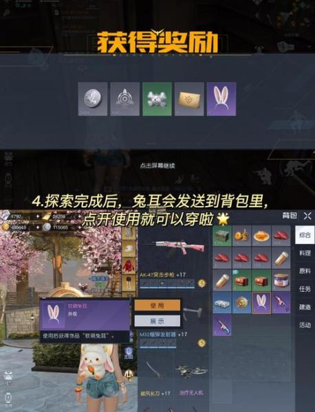 黎明觉醒厨师怎么升级