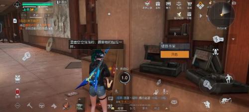 黎明觉醒聚落任务怎么做