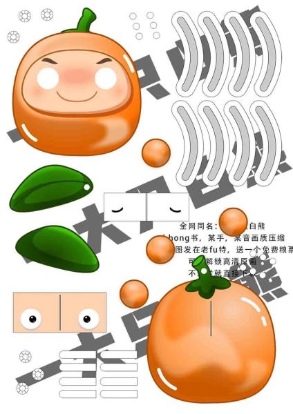 蛋仔派对果宝特攻联动皮肤怎么获得