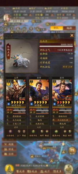 三国志战略版自定义武将有什么用