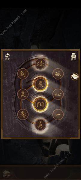 无名江湖上元赋怎么过