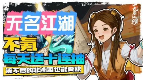 无名江湖新手帮派怎么完成