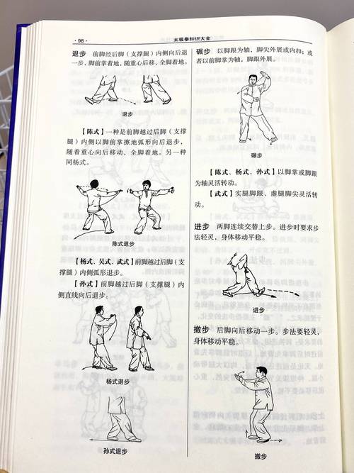 无名江湖太极怎么玩