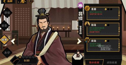 无悔华夏许慎技能怎么样