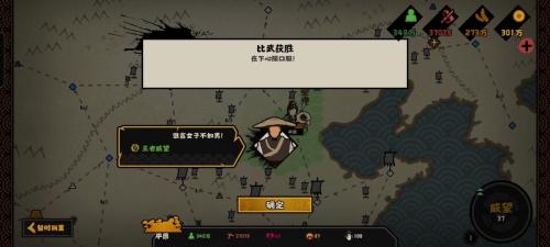无悔华夏平原怎么速通