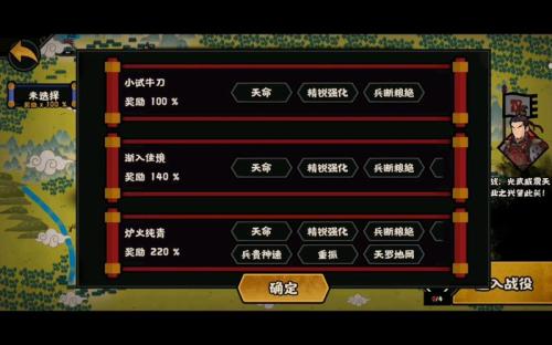 无悔华夏昆阳之战怎么打