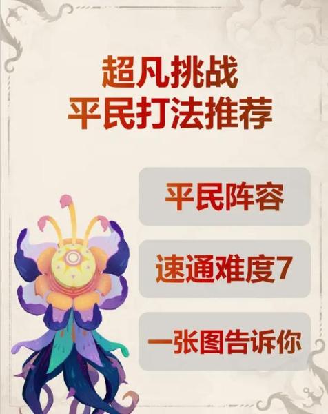 剑与远征最后的曜雀怎么过