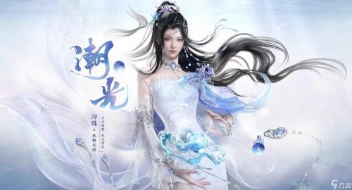 逆水寒萌新玩什么职业好