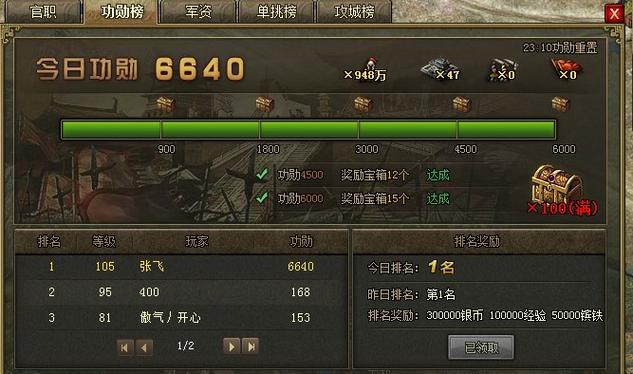 攻城掠地里怎么刷战斗力