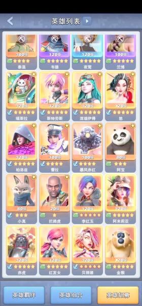 口袋奇兵打boss用什么英雄