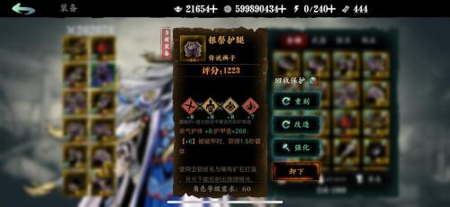 影之刃3流派怎么玩