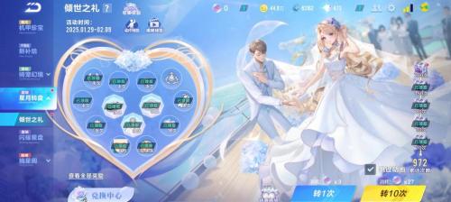 qq飞车怎么提升经验快