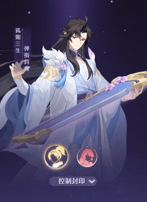 长安幻想有什么推荐的职业