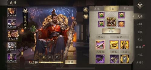 攻城掠地后期都用什么武将