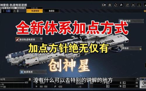 无尽的拉格朗日如何提升繁荣值