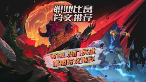 英雄联盟手游哪个英雄非常强势