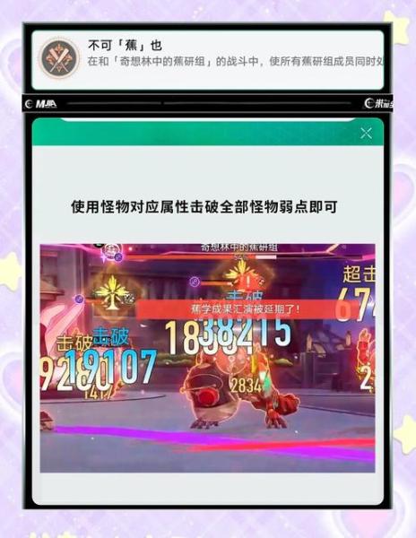 星穹铁道有什么隐藏任务