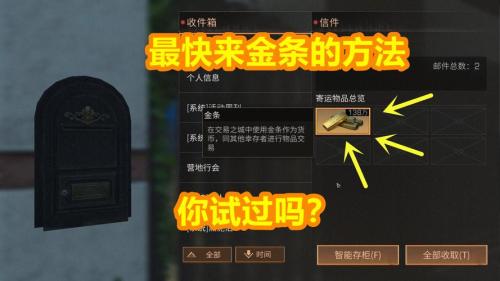 明日之后什么职业最赚金条不氪金