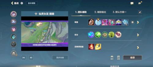 英雄联盟手游辅助英雄选哪个