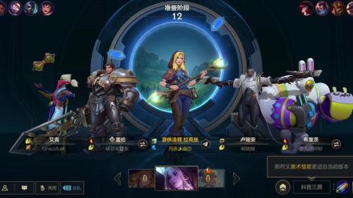英雄联盟手游高端局英雄有什么推荐