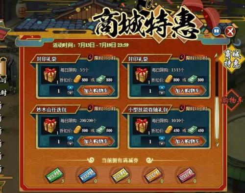 火影忍者商城哪个忍者最好