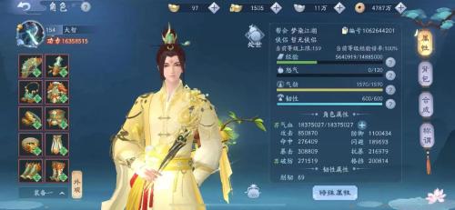 新笑傲江湖哪个门派的角色最强