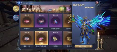全民奇迹2禁法师用什么技能