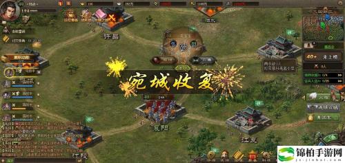 攻城掠地怎么过196