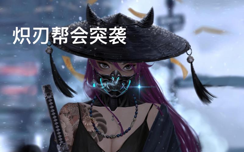 影之刃帮会活跃度怎么满