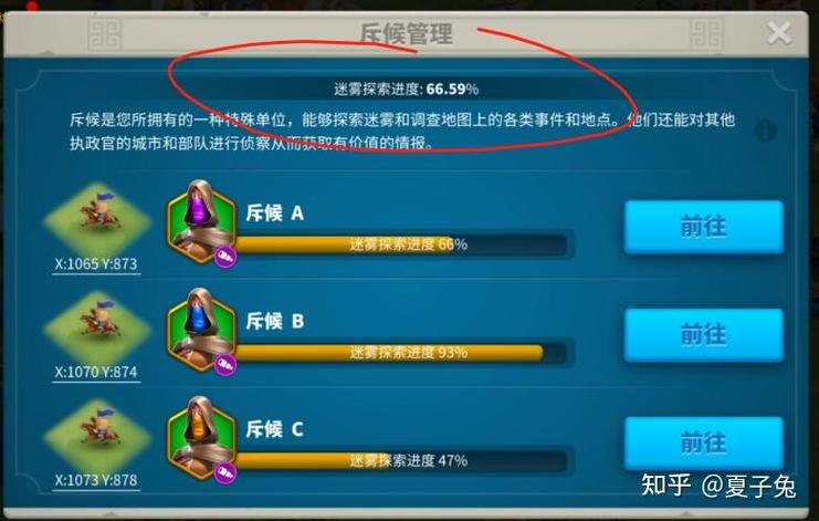 万国觉醒压堡怎么提高战力