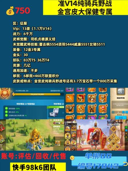万国觉醒什么单位克制步兵