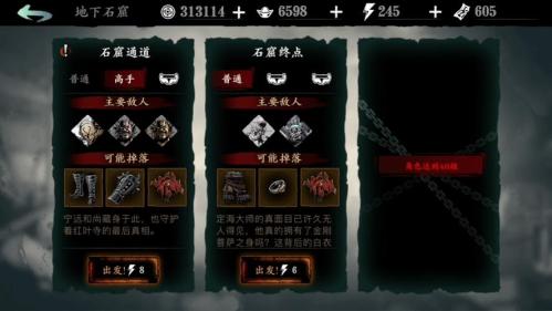 影之刃3如何快速升战力
