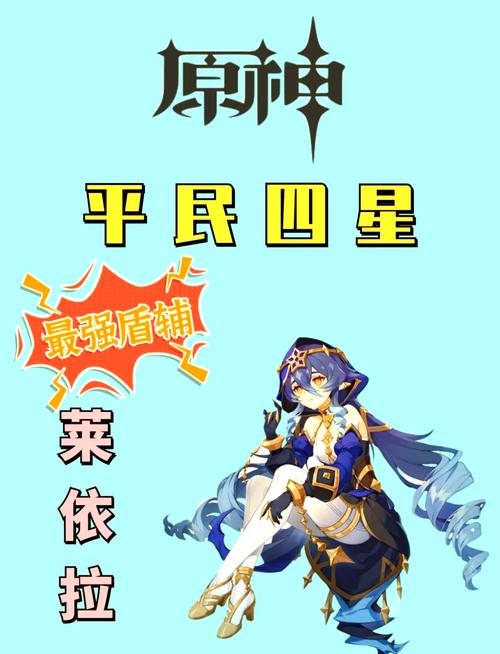 原神岩元素角色带什么武器什么圣遗物