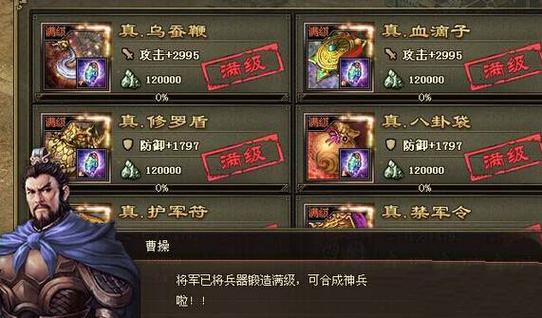 攻城掠地新手怎么升级