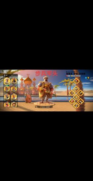 万国觉醒打架练什么兵